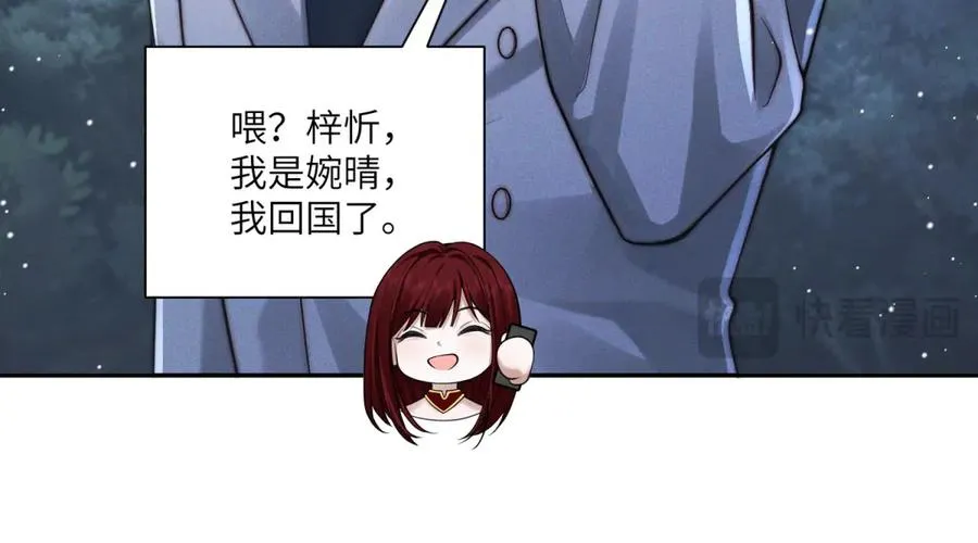 第50话 你是深渊中唯一的光131