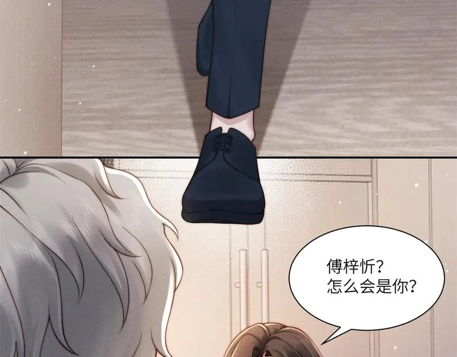 第26话 什么才是喜欢？95