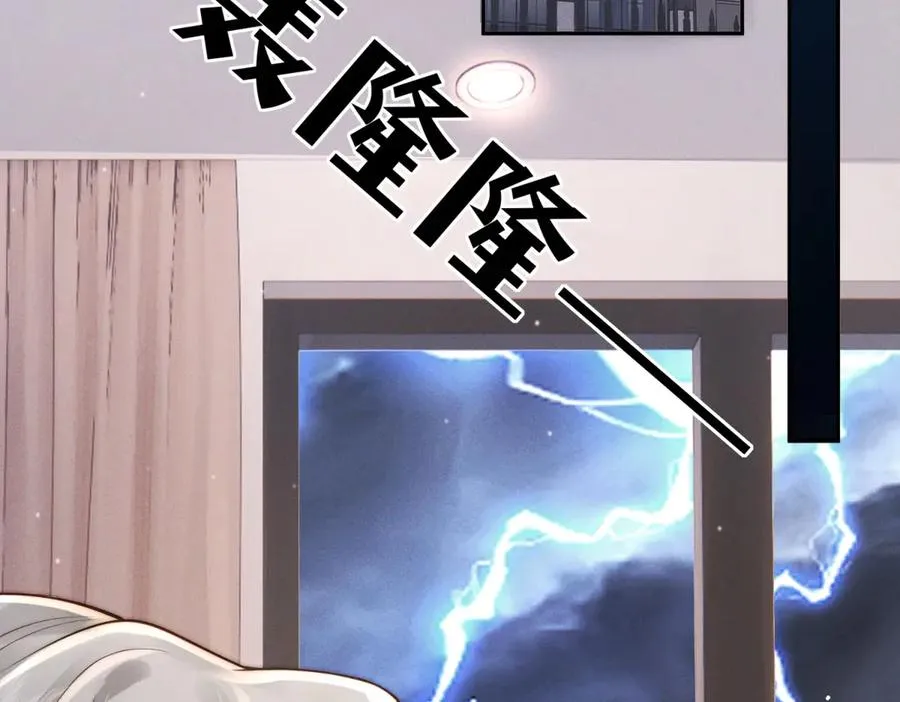 第17话 家族秘辛73