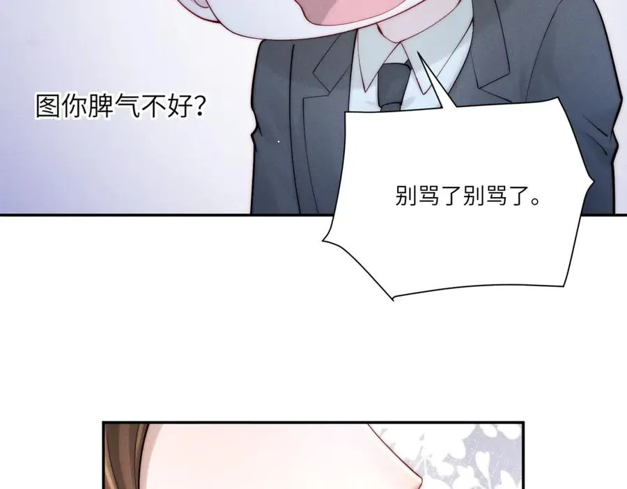 第4话 两年为期113
