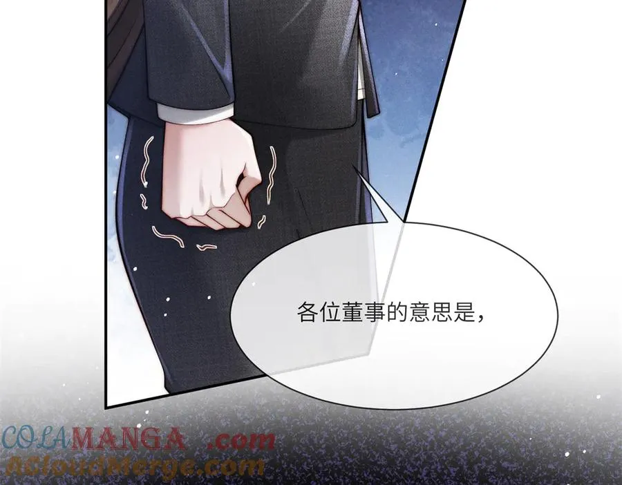 第15话 这公司我买了12