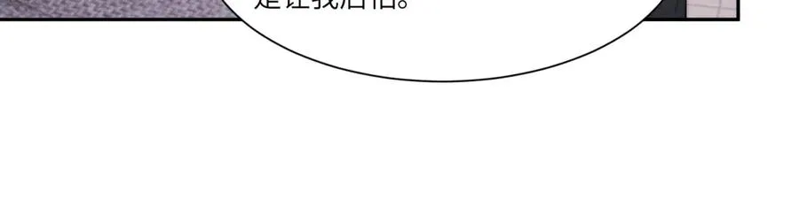 第19话 我的男人还轮不到你动21