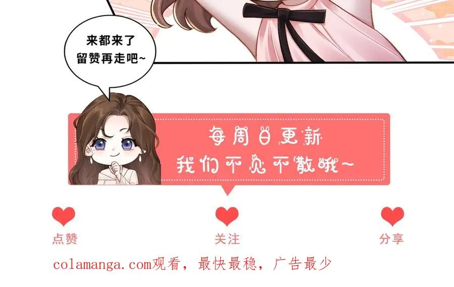 第35话 我想要你110