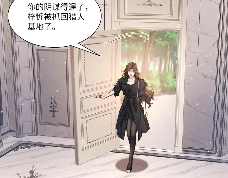 第44话 从天而降的青梅竹马47