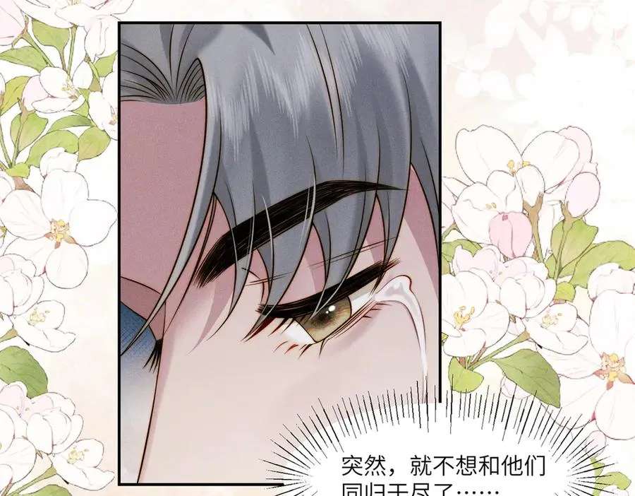 第36话 权力旁落5