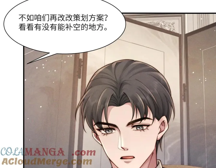 第36话 权力旁落92