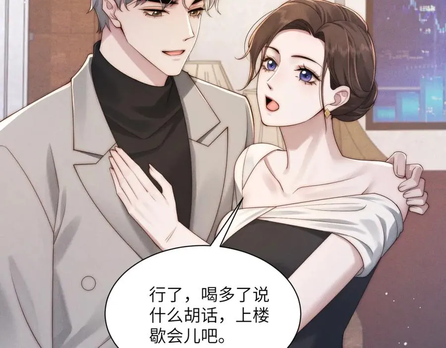 第50话 你是深渊中唯一的光78
