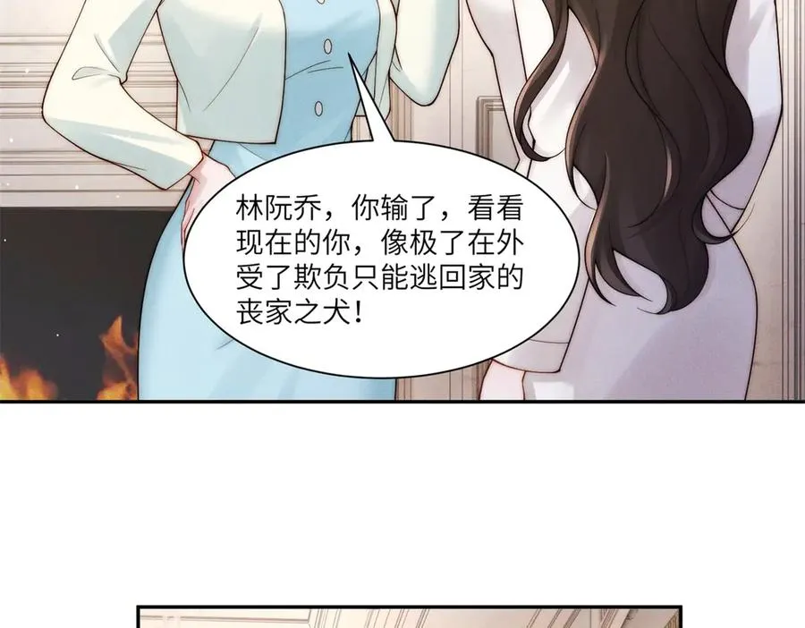 第23话 不死不休79