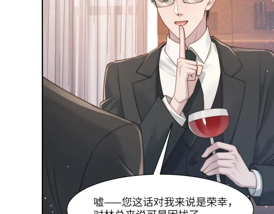 第50话 你是深渊中唯一的光66