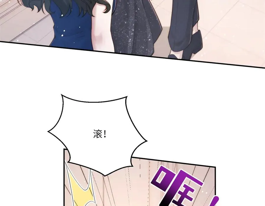 第15话 这公司我买了105