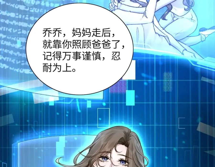 第1话 如果能再来一次15