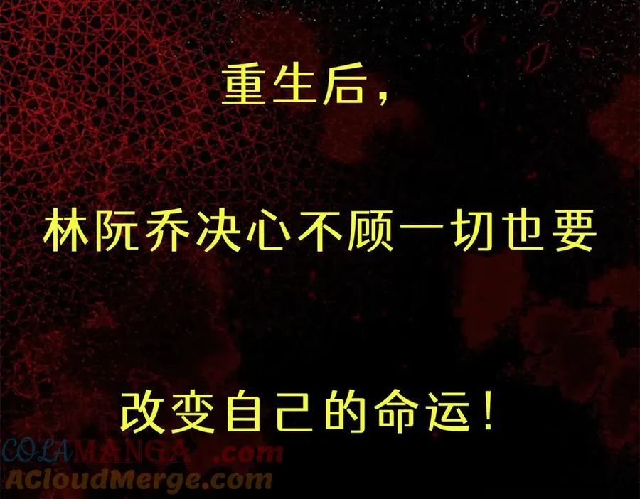 预告15