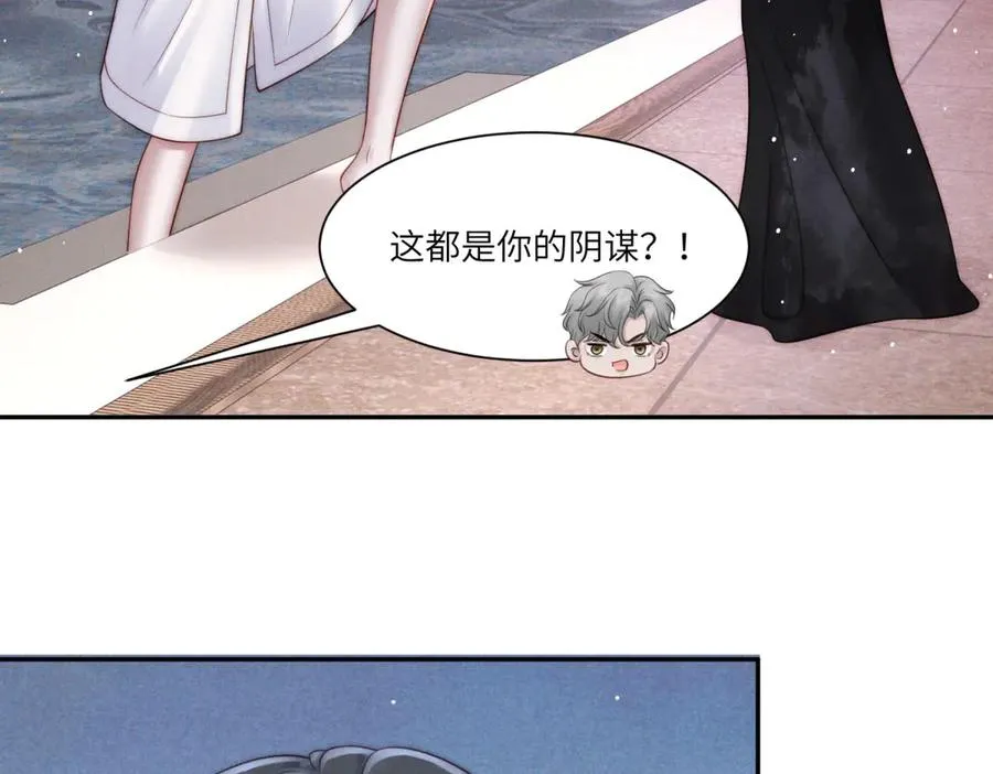 第21话 度假村内狼人现身63