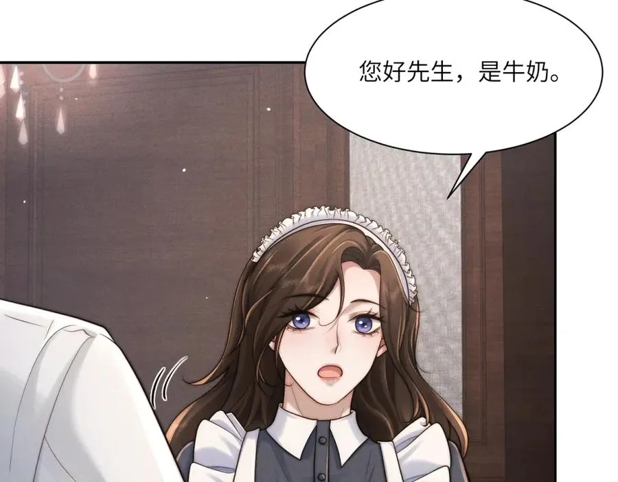 第47话 夜访吸血鬼101