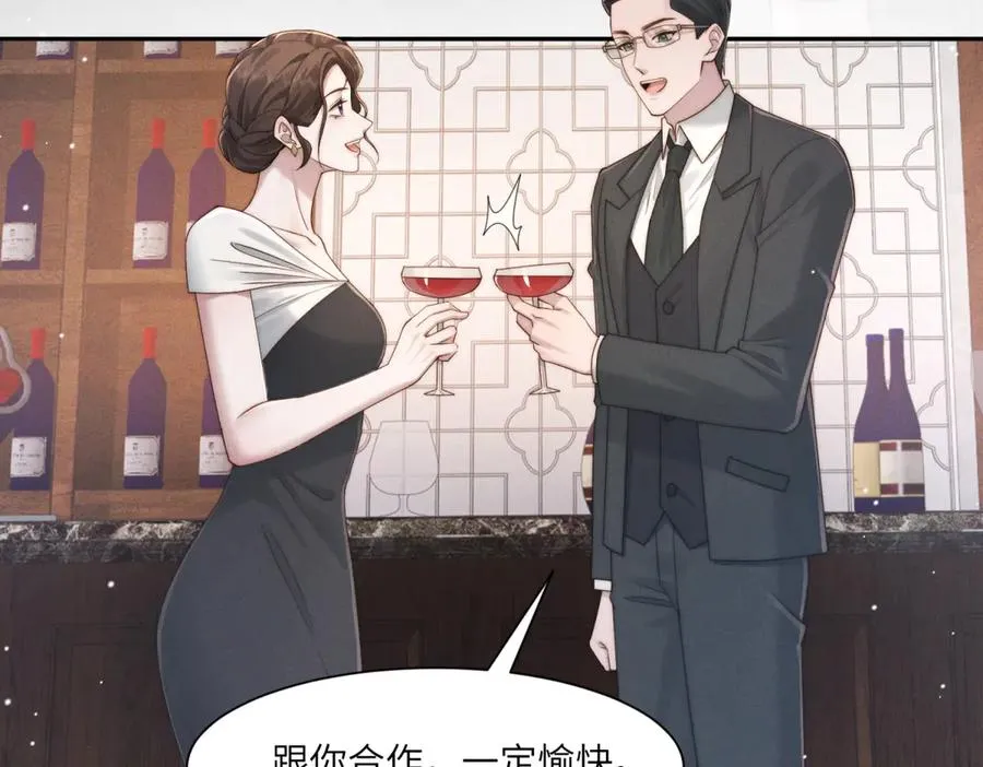 第50话 你是深渊中唯一的光61