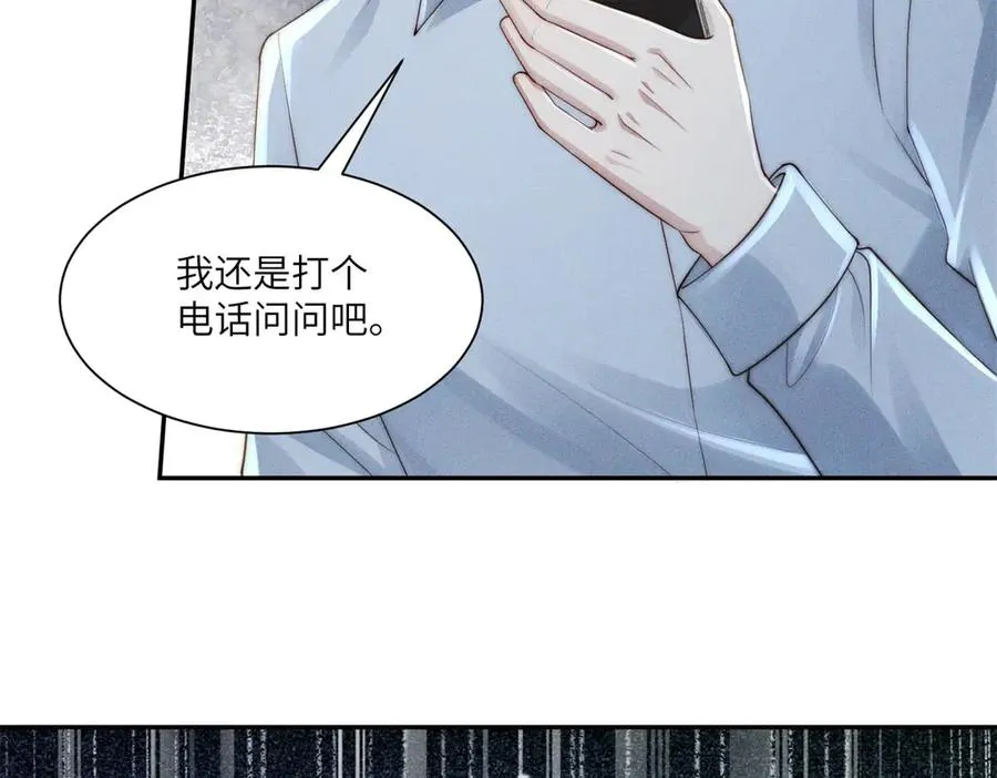 第47话 夜访吸血鬼6