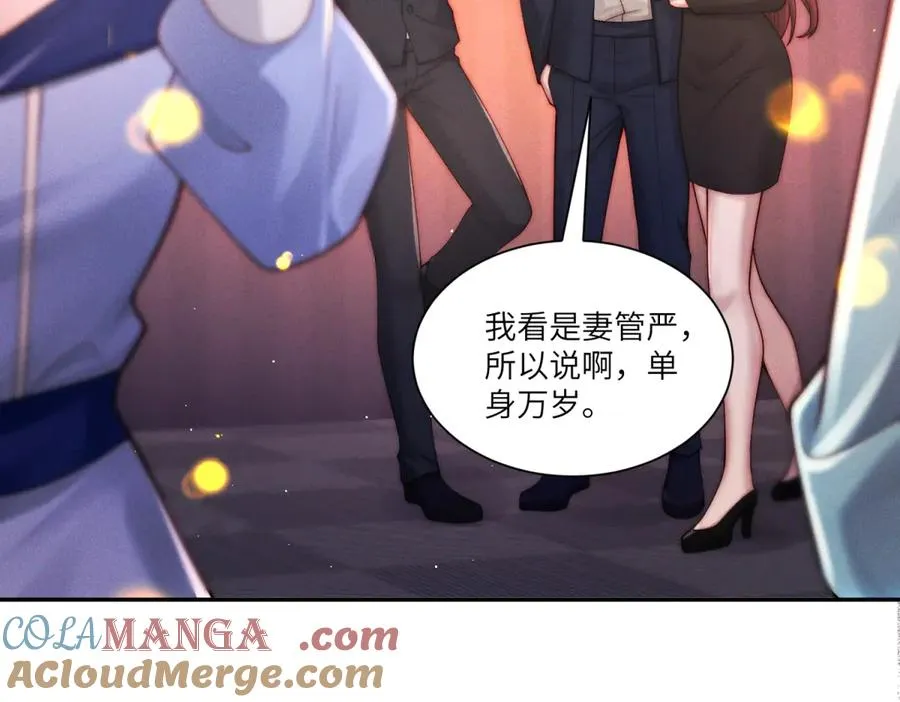 第27话 误会升级56