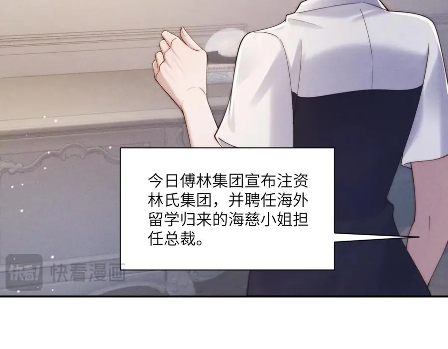 第44话 从天而降的青梅竹马65