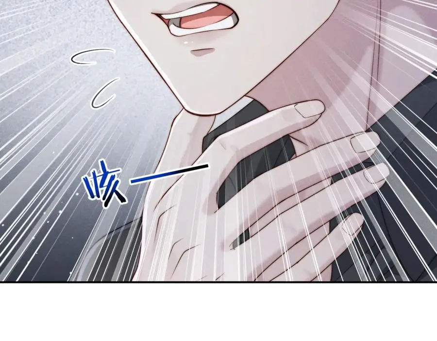 第46话 你只能是我的78