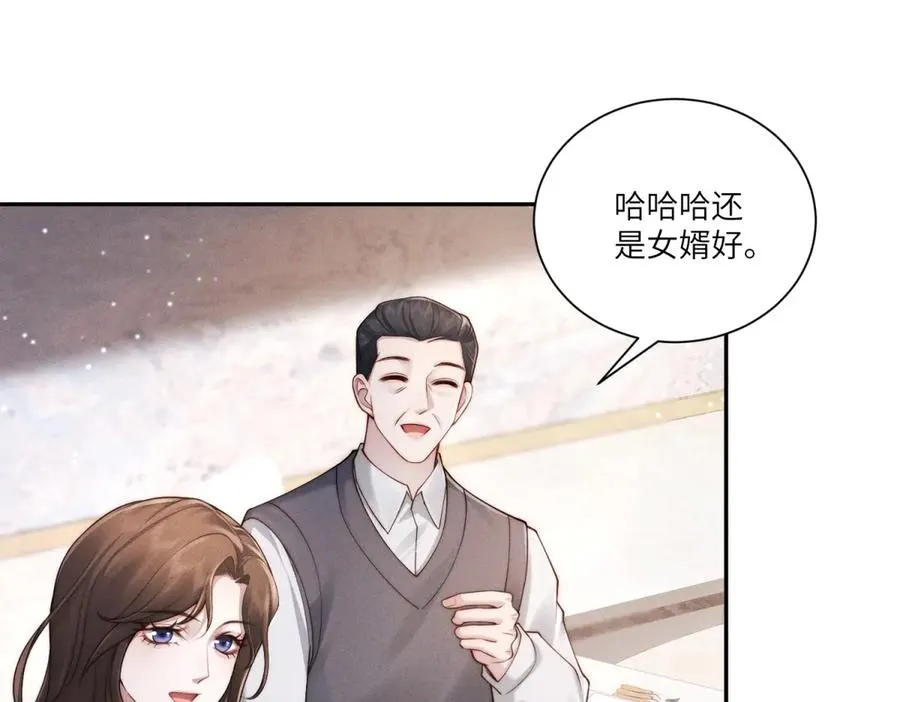 第8话 上门提亲78