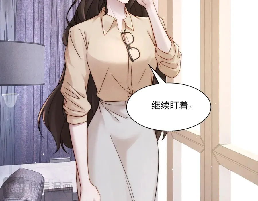 第23话 不死不休39