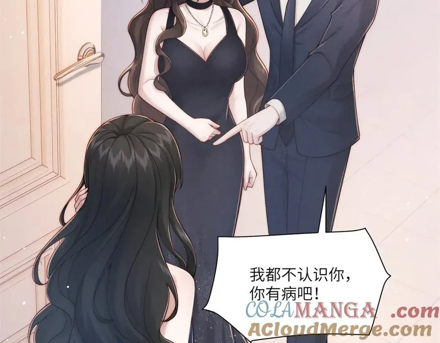 第15话 这公司我买了104