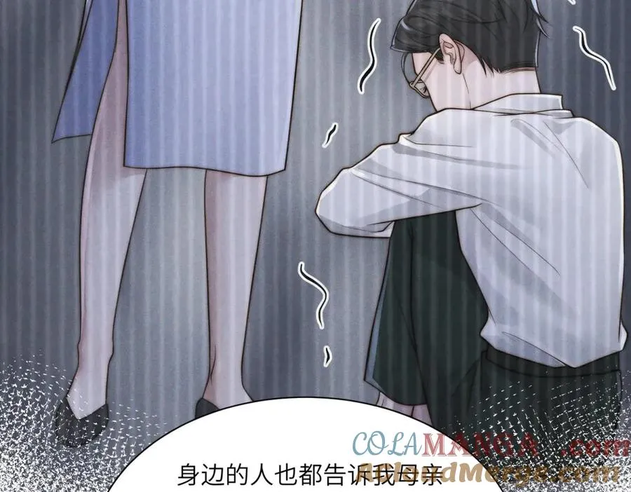 第50话 你是深渊中唯一的光116
