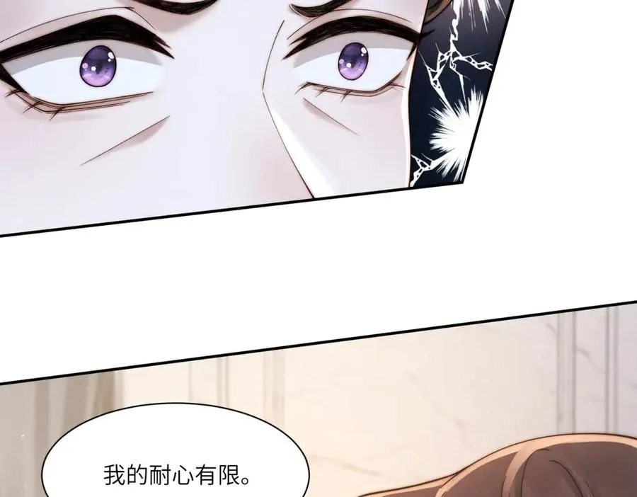 第44话 从天而降的青梅竹马58