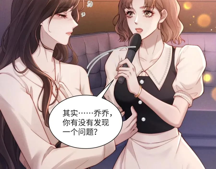 第25话 一边欢喜一边愁113