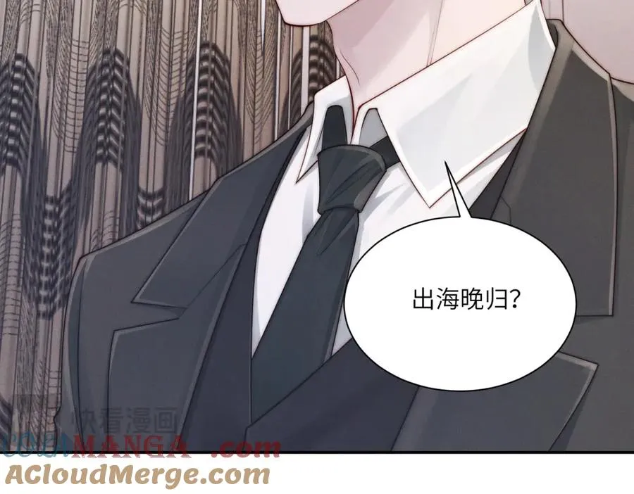 第53话 萝莉岛124