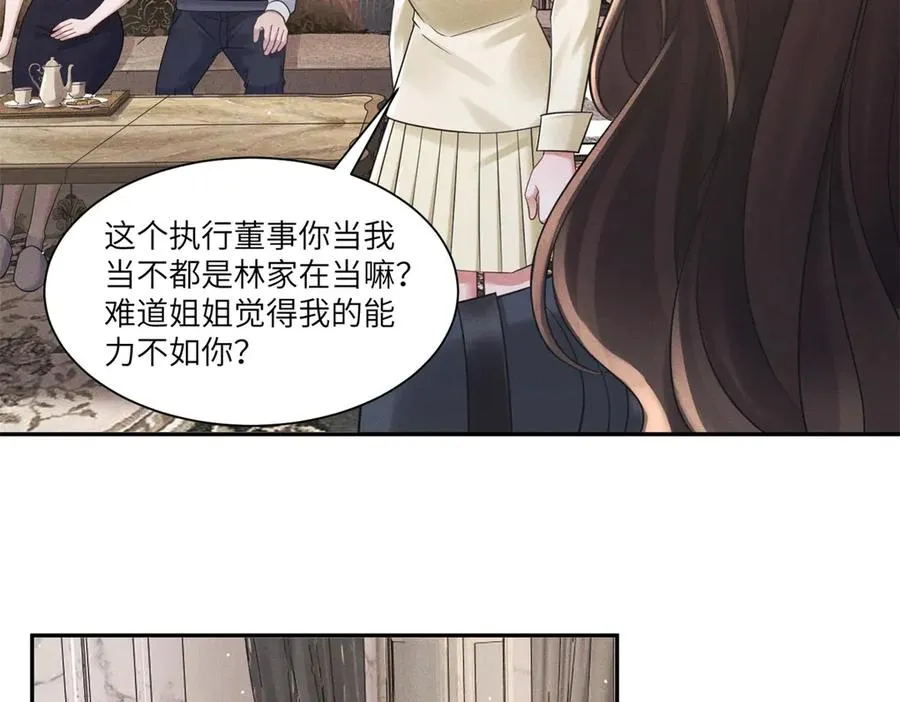 第39话 用命换你下地狱21
