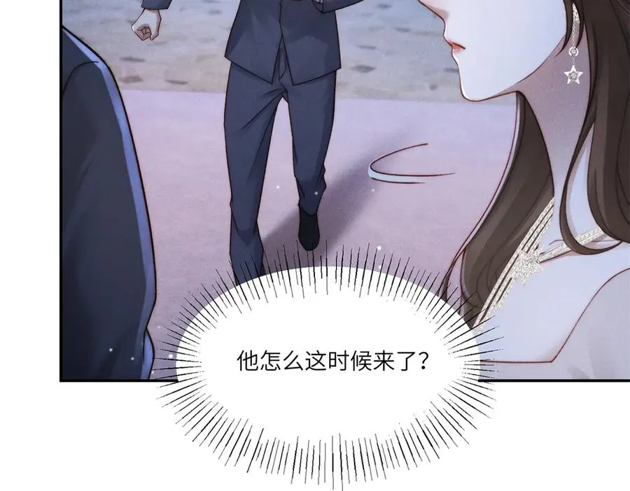 第7话 将计就计11