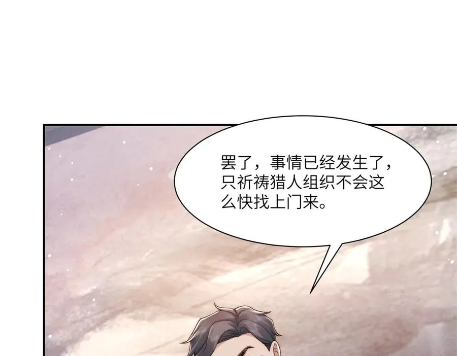 第24话 其实你还是在意我的41