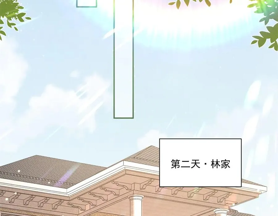 第2话 傅大少酒吧当众表白118
