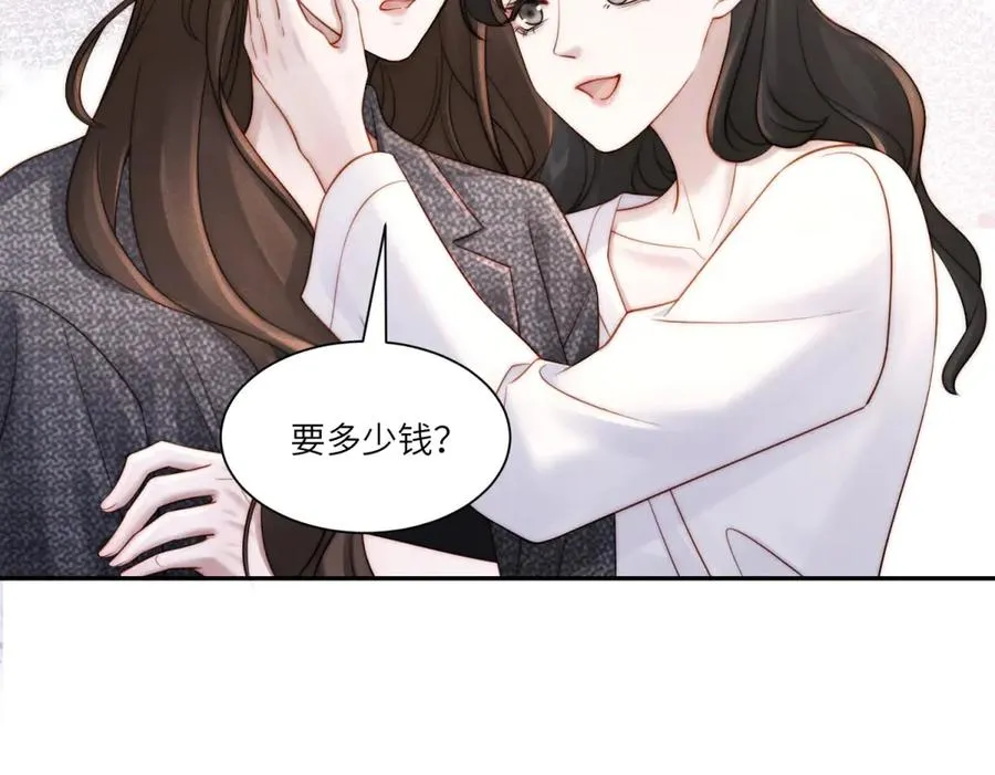 第21话 度假村内狼人现身70