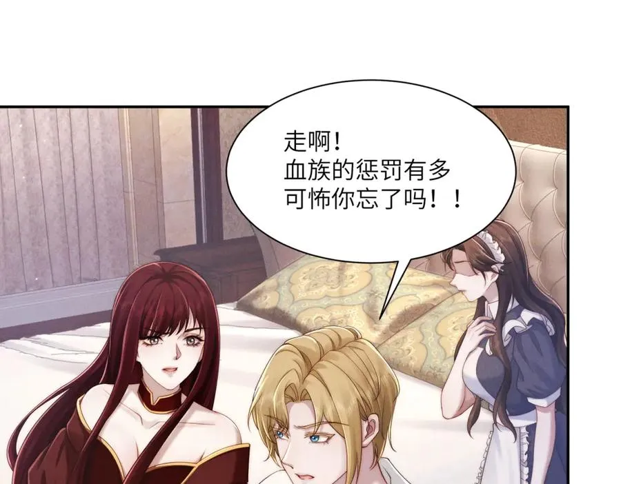 第48话 这次我决不会放手82