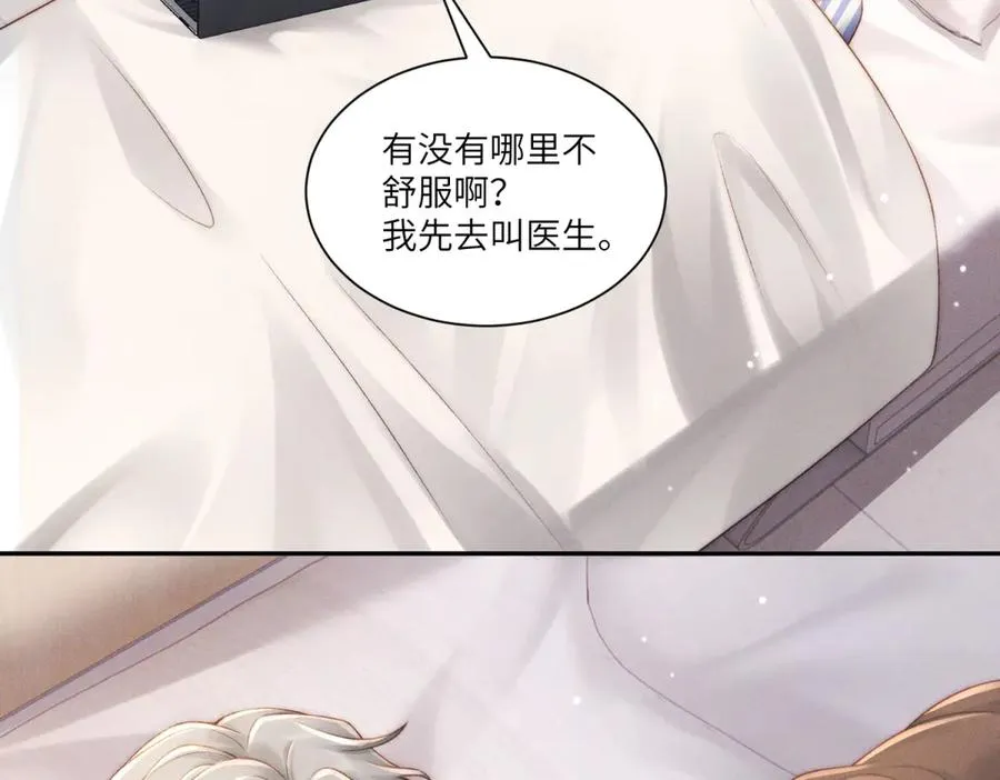 第17话 家族秘辛33