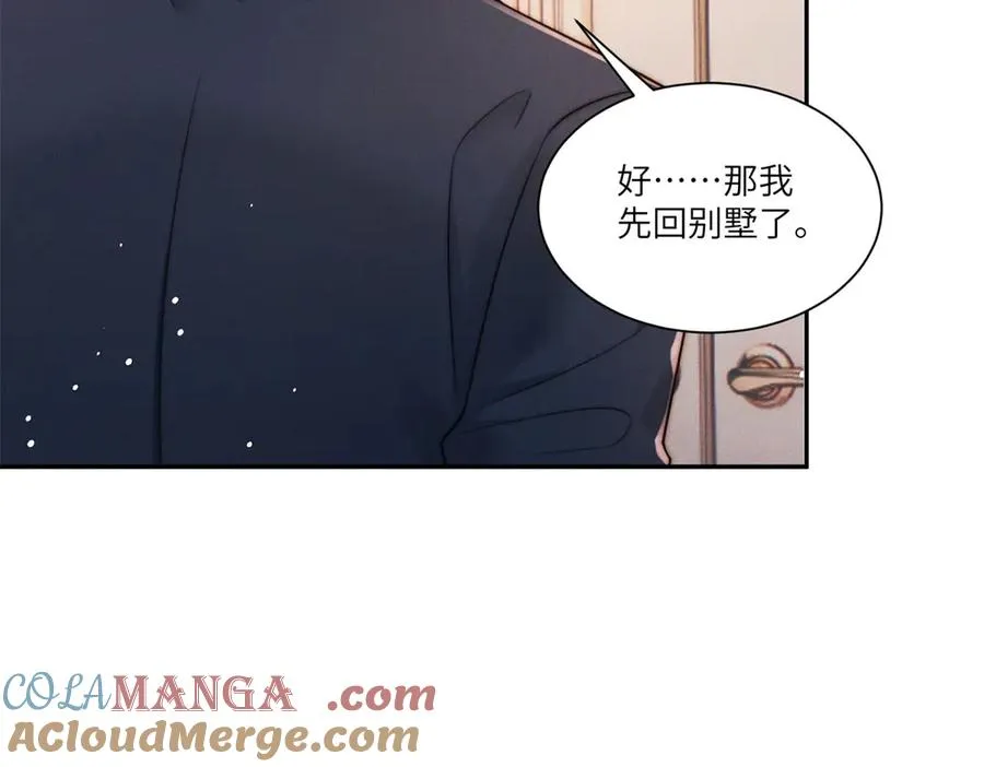 第16话 车库危机12