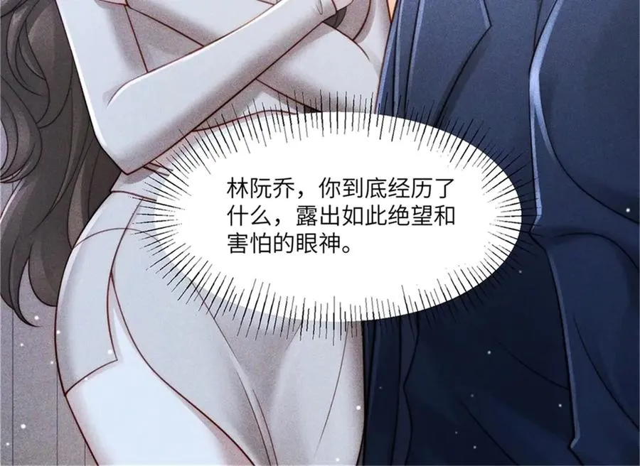 第6话 我们领证吧153