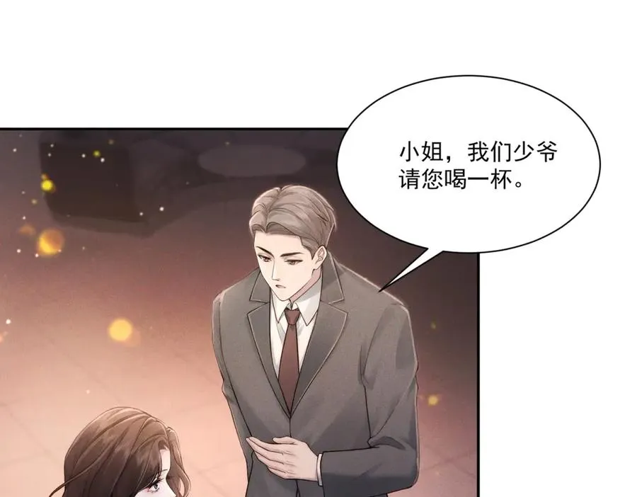 第2话 傅大少酒吧当众表白34