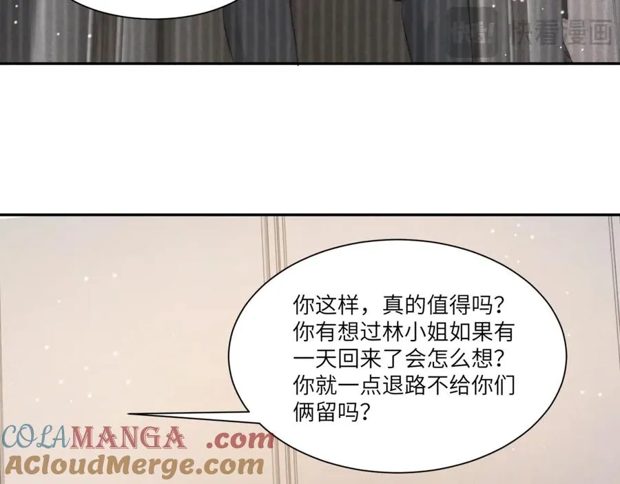 第40话 再见已是物是人非68