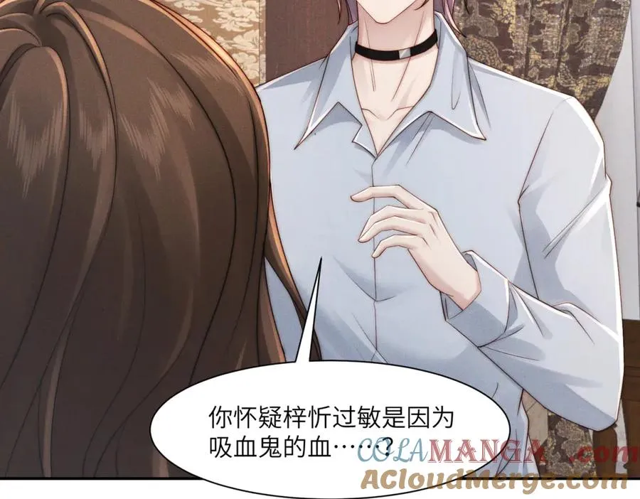第47话 夜访吸血鬼60