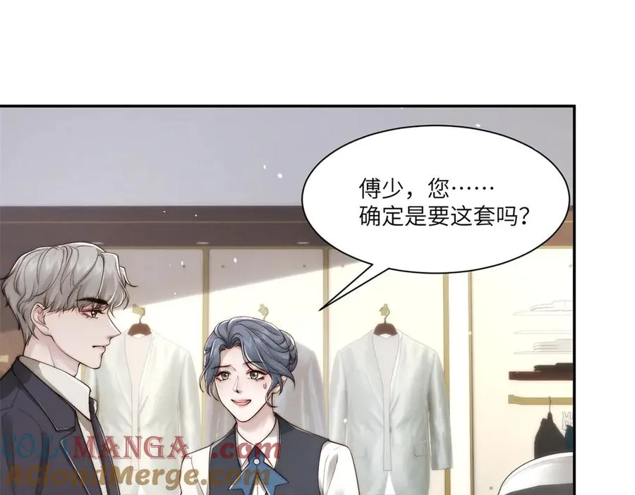 第27话 误会升级68