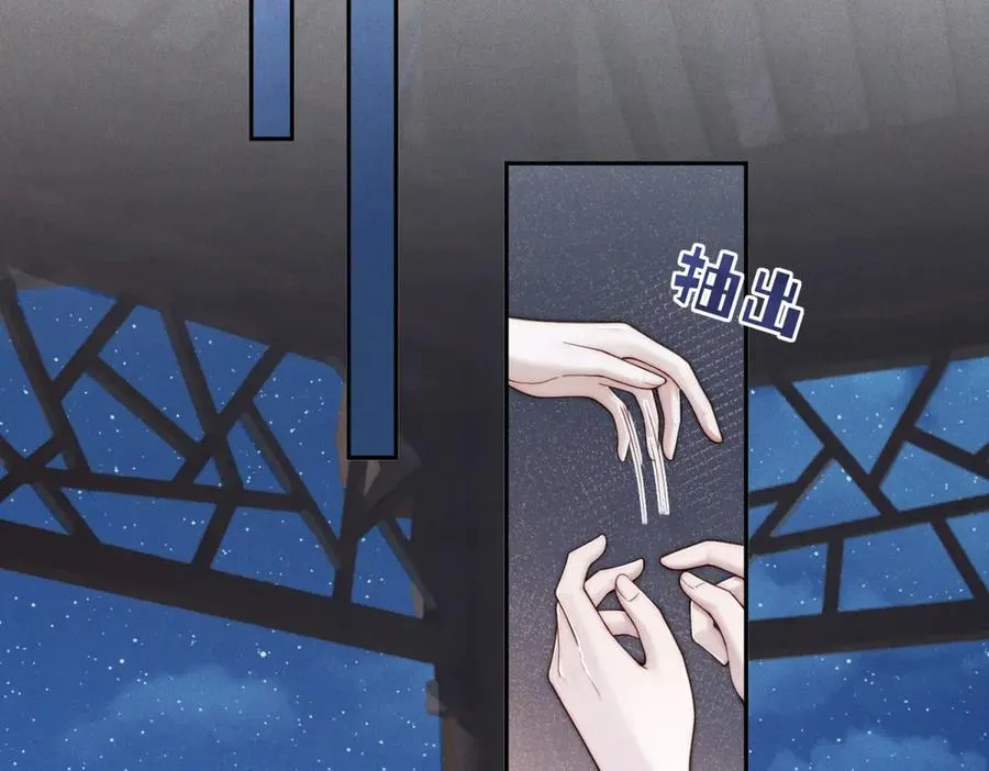第51话 我的家事轮不到你管23
