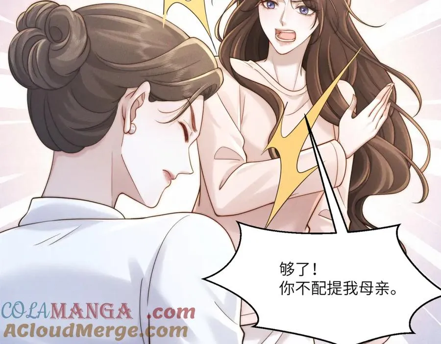 第41话 归来仍是大女主68
