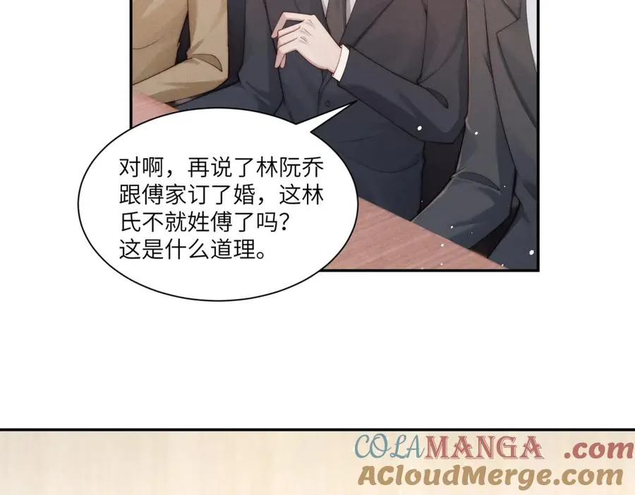 第14话 一报还一报32