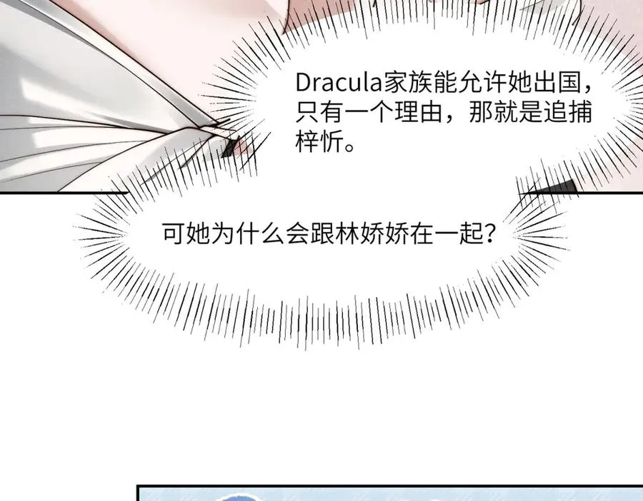 第51话 我的家事轮不到你管62
