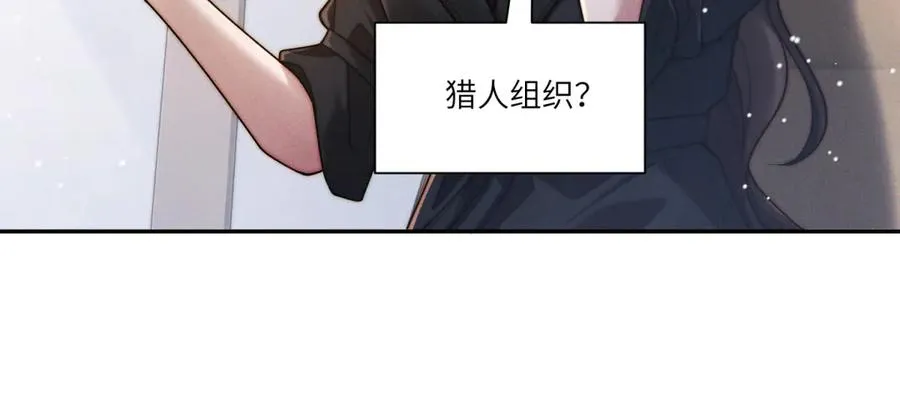 第42话 一切都是傅梓忻的局91