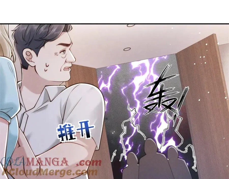 第24话 其实你还是在意我的52