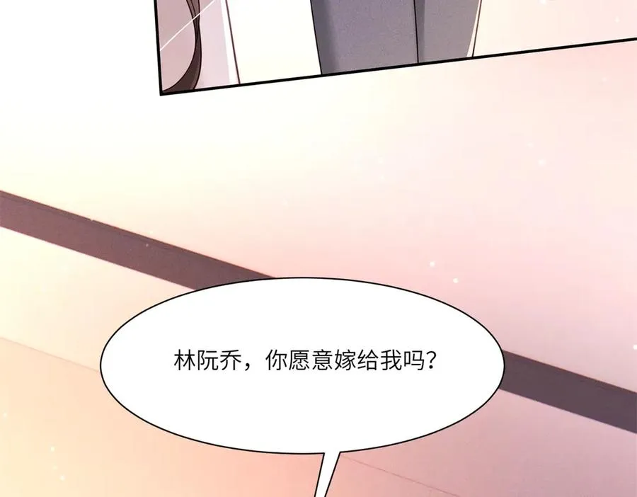 第11话 我的新郎傅梓忻57